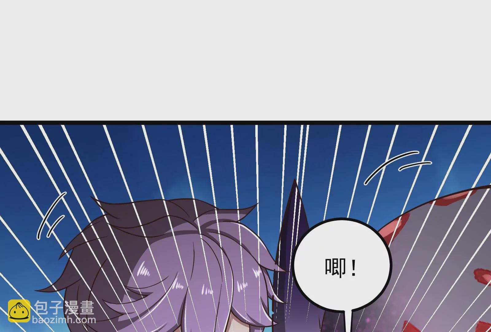 古神遊戲 - 第32話 崩潰！失智的巨牙薩滿(2/3) - 8